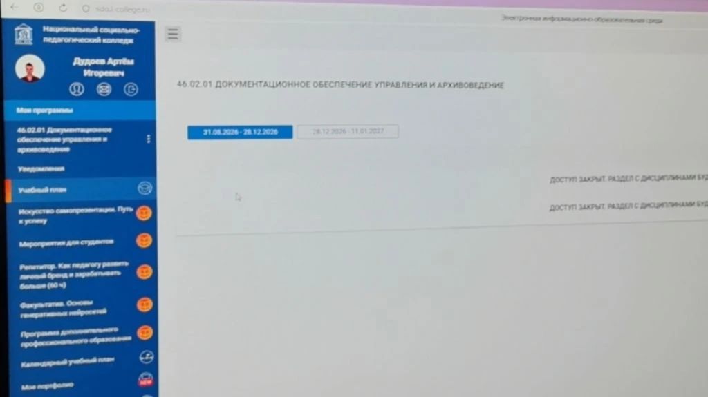 Ура! 1 курс позади.