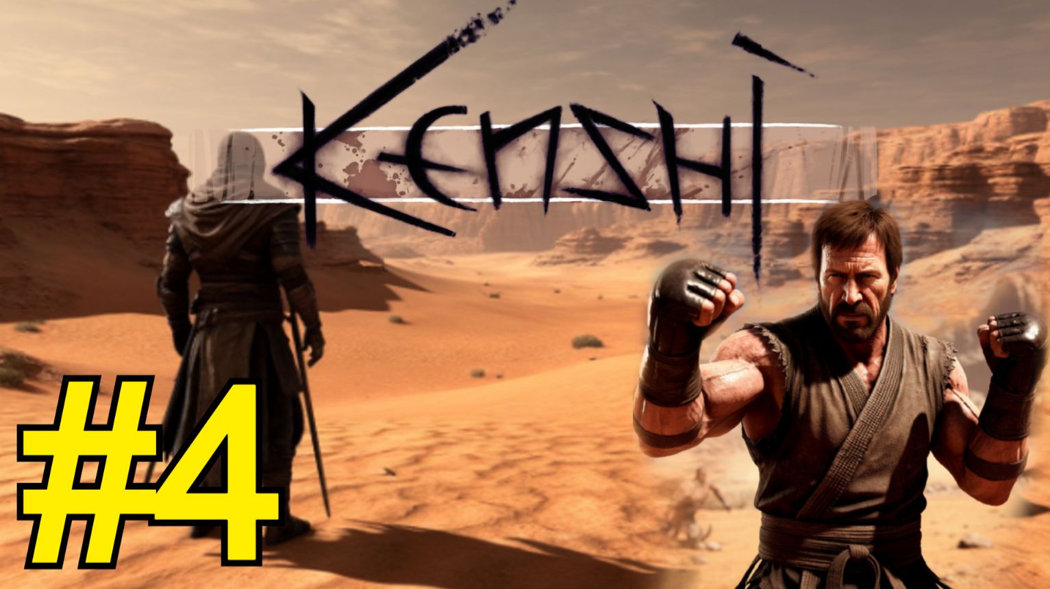 KENSHI Прохождение(2026) ч 4 - Жулик не Воруй