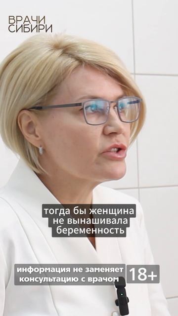 Виноваты ли стрессы?