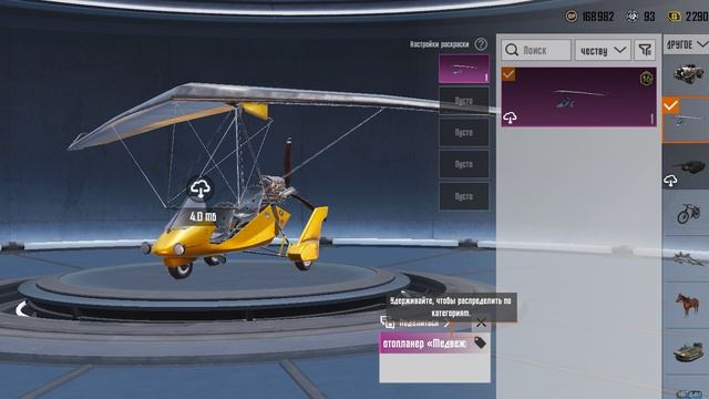 ScreenRecording_04-19-2026 23-16-40_1