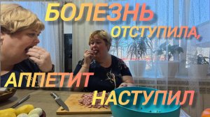 Аналитический обзор на канал Ольга Уралочка live от 18 апреля 2026 года. Болезнь отступила...