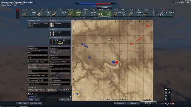 War Thunder Solo