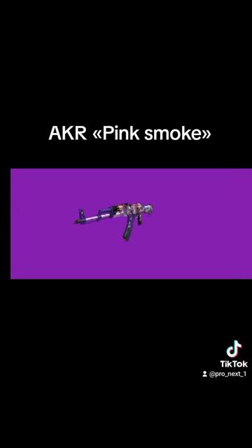 AKR Pink Smoke