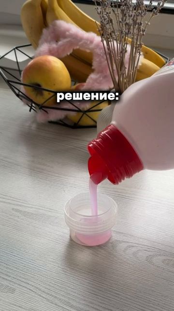 Гель для стирки ARIC «Цветущая сакура»