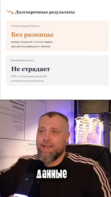 Есть ли смысл делать кардио натощак?