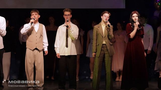 Выступление выпускников для братьев и сестер