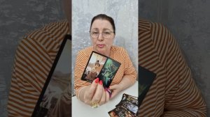 ПРИПОЛЗЕТ ОН К ВАМ! А, ЧТО СЛУЧИЛОСЬ? | Гадание таро расклад
