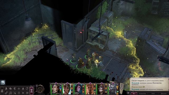 Pathfinder Wrath of the Righteous прохождение серия 121