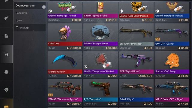 две катки в Standoff2