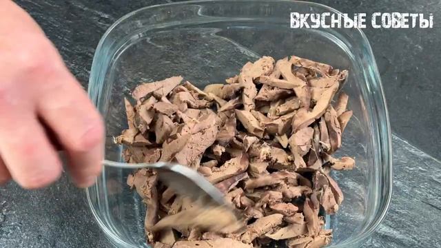 САЛАТ с куринои печенью!  Простои салат! Рецепт салата 2026