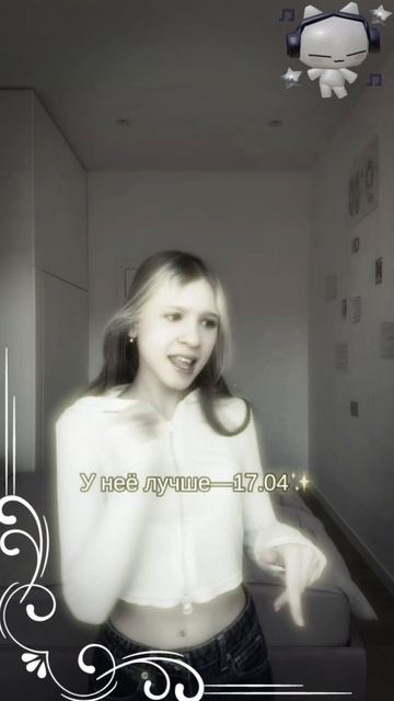 это не я на видео