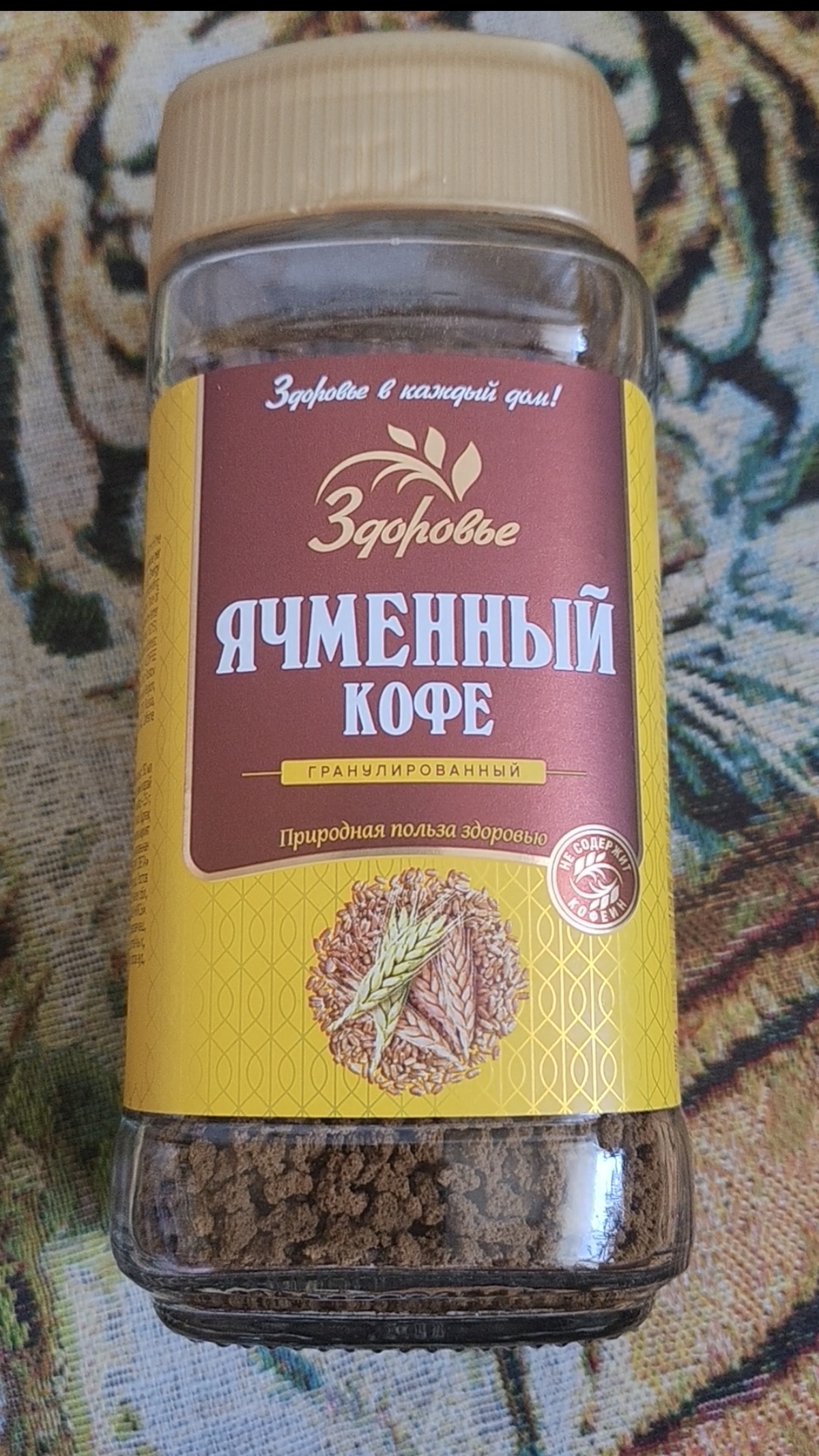 #отзыв #обзор #обзореды