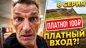 СУНДУКИ ХАКАСИЯ 2025: платный вход?! Едем с Озера Шира + цены, дорога и маршрут/ #8