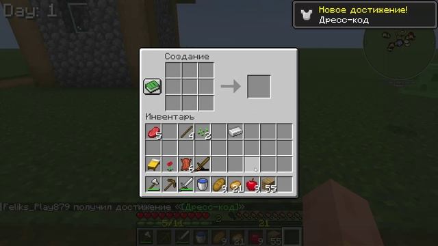 Minecraft но мне нужно найти алмаз на плоском мире.