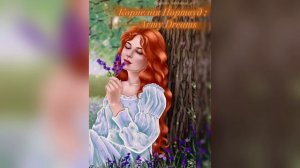 делаем вторую часть?