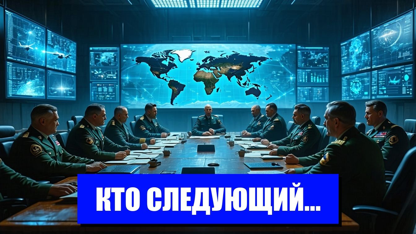 УГРОЗА РОССИИ КАКИЕ МЕХАНИЗМЫ МОГУТ ПРИВЕСТИ К КАТАСТРОФЕ