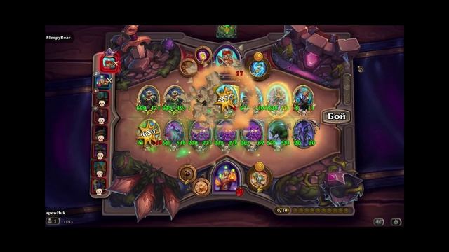 Херстоун Поля Сражений (Распыжка лягушек)