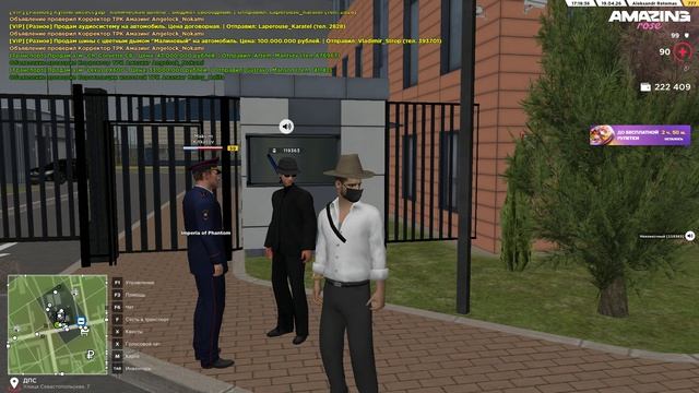 Bandicam 2026-04-19 17-15-33-141