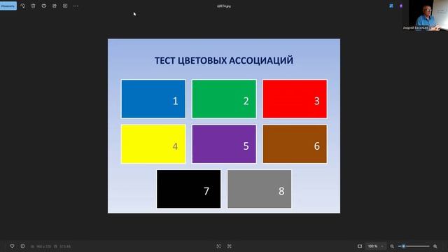 Тест к курсу 