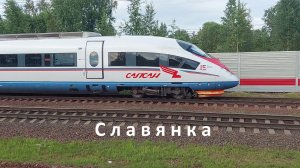 Самый медленный Сапсан на платформе "Славянка"