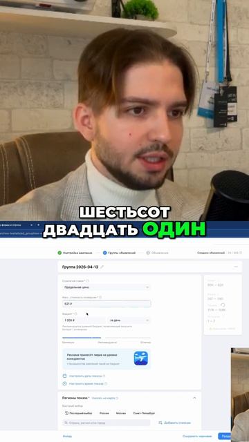 Ставки: Минимальная или Предельная Цена? Полное видео на канале.