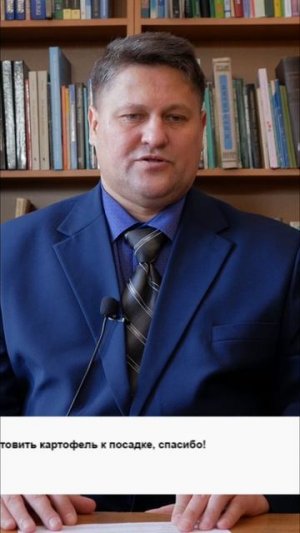 Как правильно хранить картофель