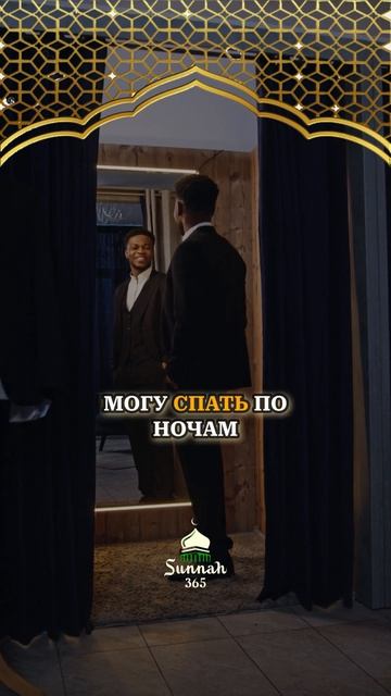 #куран #хадис #quran #богатство