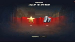 МИР_ТАНКОВ_ НОВЫЙ АККАУНТ #1