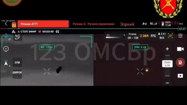 Операторы БПЛА 123 бригады «Самарканда» продолжают подавлять противника.