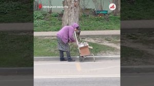 «Святая бабуля» : как живёт 95-летняя свидетельница геноцида