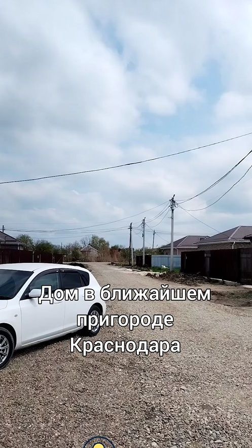 Дом в продаже Краснодар, ПГТ Тлюстенхабль