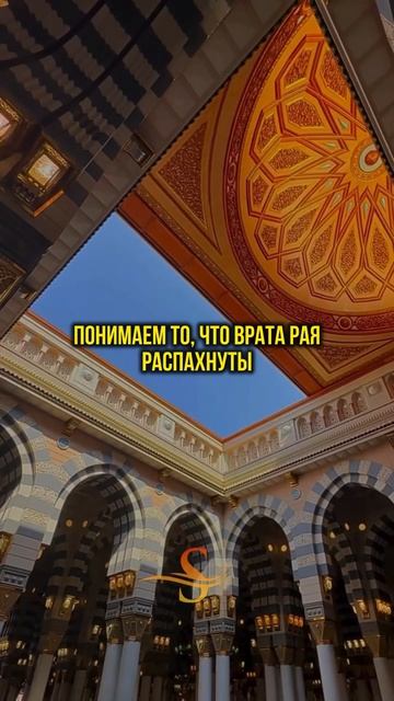 #орозо #пост #рамадан #баян #куран #quran #hadis