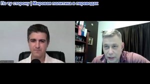 Станислав Крапивник - Нима Алхоршид: Бейрут предает Ливан Иерусалиму