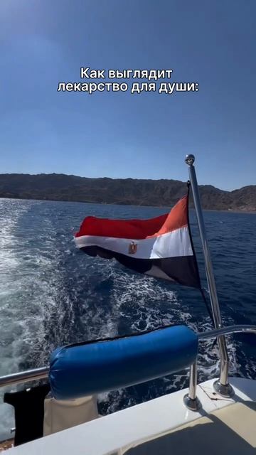 Иногда лекарство для души выглядит именно так... #египет #egypttravel #egypt #travel #путешествие