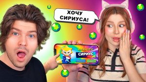 😱24 Часа Говорю Своей Девушке ДА в БРАВЛ СТАРС *Минус 4000 гемов*