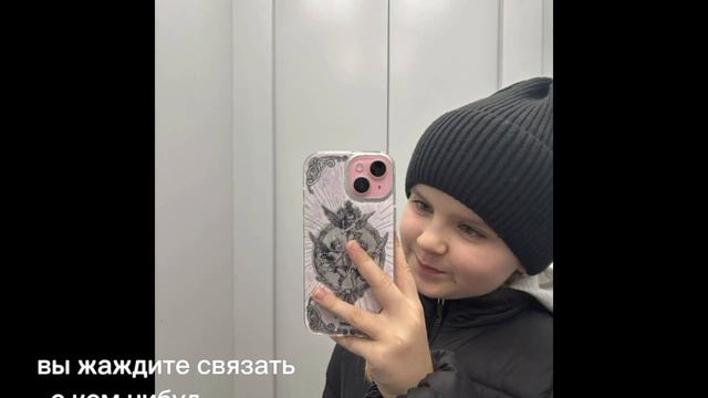 мои любимки