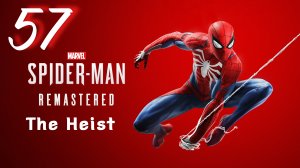 Marvel's Spider-Man: DLC Ограбление - Мария: Часть Первая