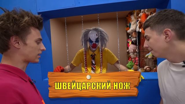 ВЛАД_А4_Запер_КЛОУНА_в_НЕПРОБИВАЕМОМ_ЯЩИКЕ_!