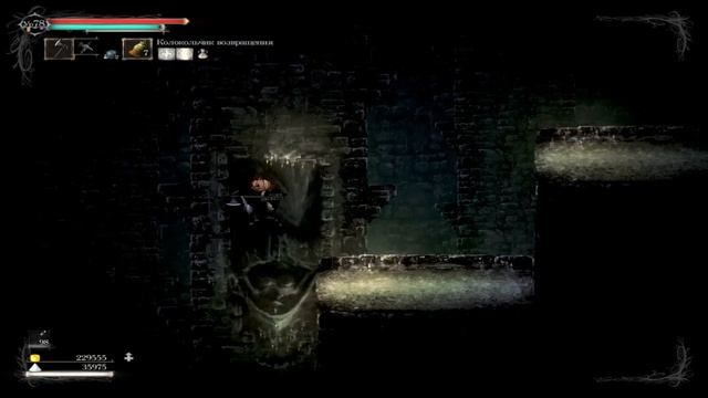 Salt And Sanctuary - Финал Концовка