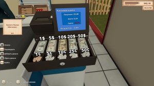 Играю с дочкой в игру - Farming and Supermarket Simulator №3