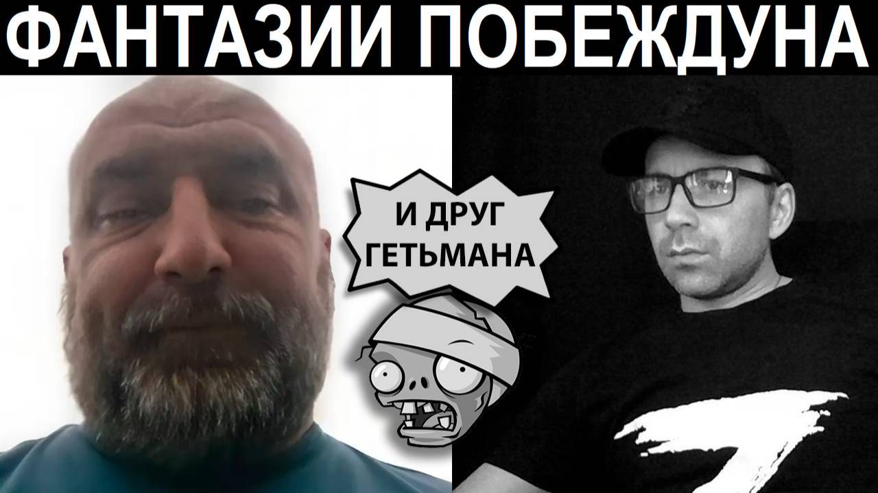 Флаг поставит над КРЕМЛЁМ. Чат рулетка