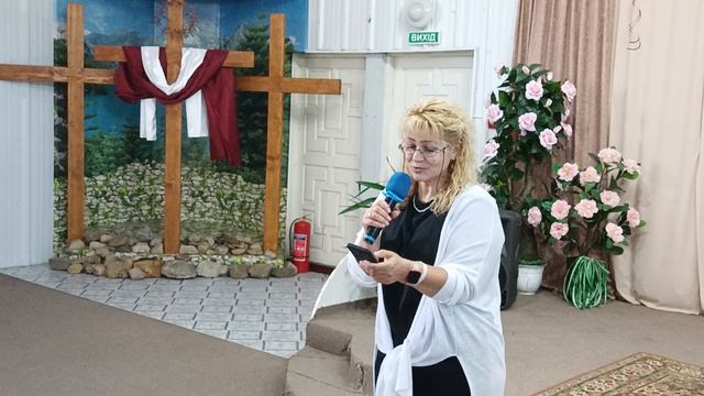 Прославления Господа стих.