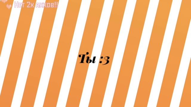 Сделаете коллаб?