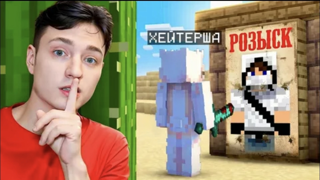 Меня Хочет УБИТЬ ВЕСЬ СЕРВЕР в Майнкрафт... *ненавижу Хейтершу* (Домер)