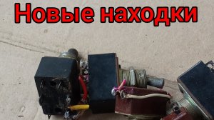 Новые находки. ЗОЛОТО и СЕРЕБРО. Оцениваю для продажи!
