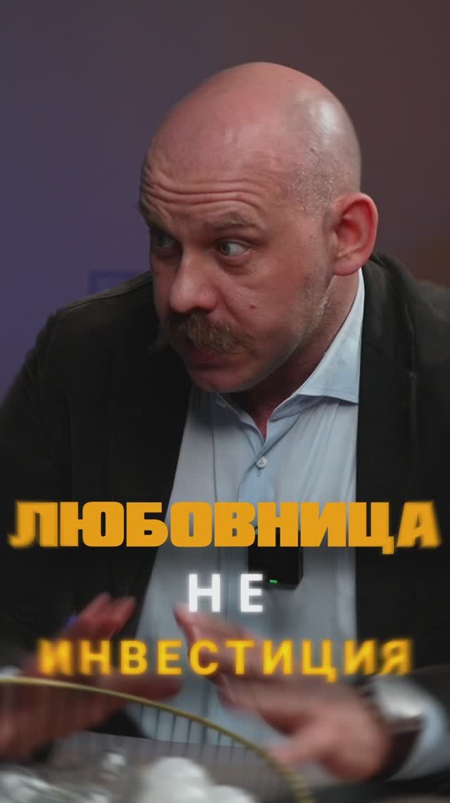 Инвестиции в роскошную жизнь vs акции?