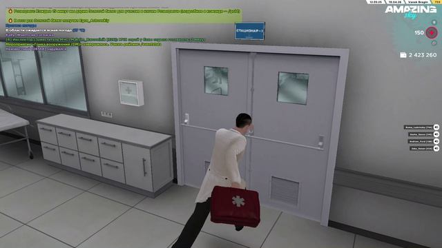 AMAZING ONLINE 2026-04-19 12-33-19