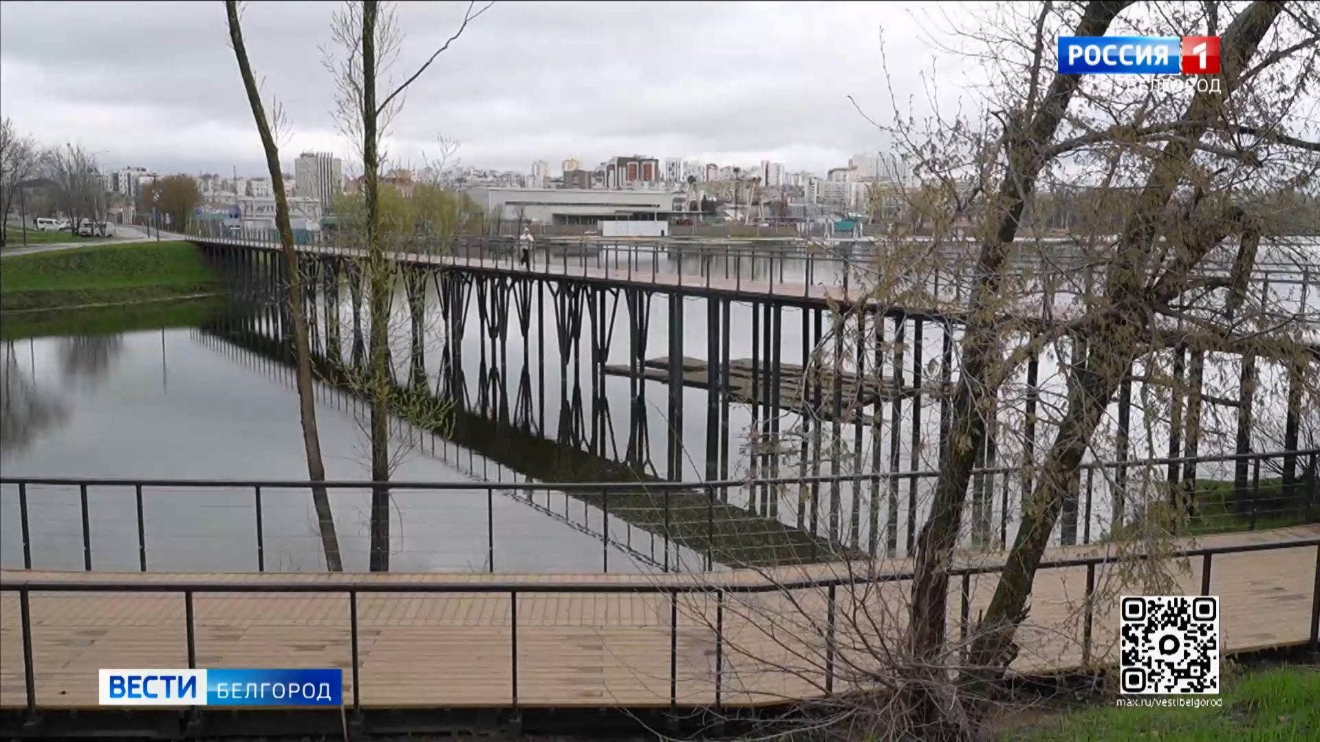 Итоговый выпуск «Вести. Белгород» от 19.04.2026