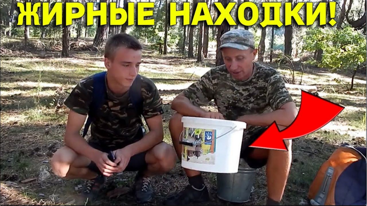 СУПЕР НАХОДКИ в СТАРОМ ЛЕСУ Радуют, ВЕДРА ПОЛНЫЕ,  аж  не ВЕРИТСЯ в такой ФАРТ!!!