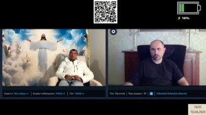 Показали чеху Крым